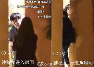 娱乐圈都不缺瓜吃