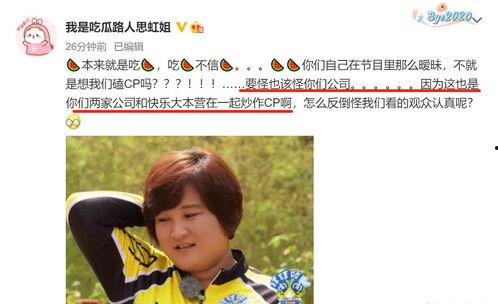 娱乐圈吃瓜 博主是谁