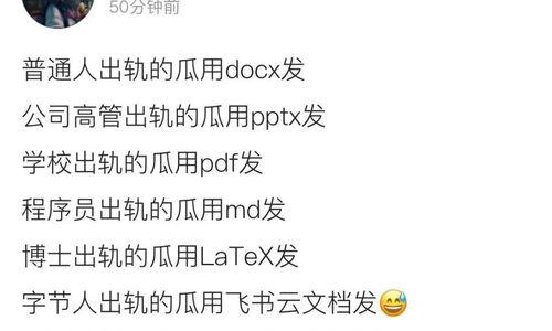 娱乐吃瓜微信群怎么进入,如何轻松加入这场狂欢盛宴